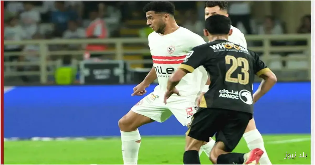 نحو التتويج.. نجم الزمالك يكشف تفاصيل فوز فريقه على بيراميدز في السوبر