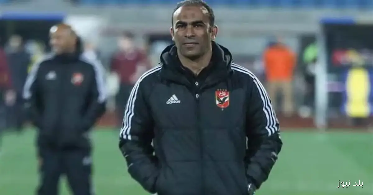 نحو مستقبل مشرق: البداية بحسين الشحات.. سيد عبد الحفيظ يتولى ملف تجديد تعاقد لاعبي الأهلي