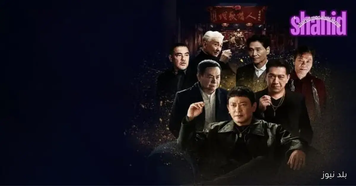 شاهد فيلم جاتاو الإخوة الكبار 2025 مترجم كامل على الإنترنت بجودة HD