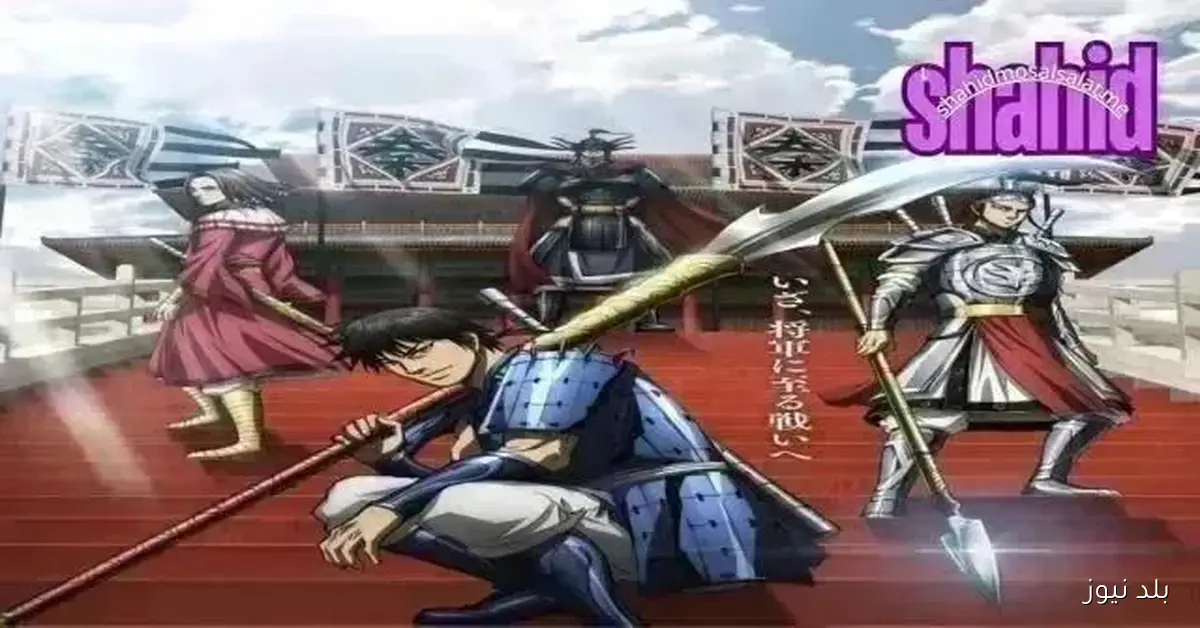 عرض الحلقة 12 من الموسم السادس لأنمي Kingdom مترجمة