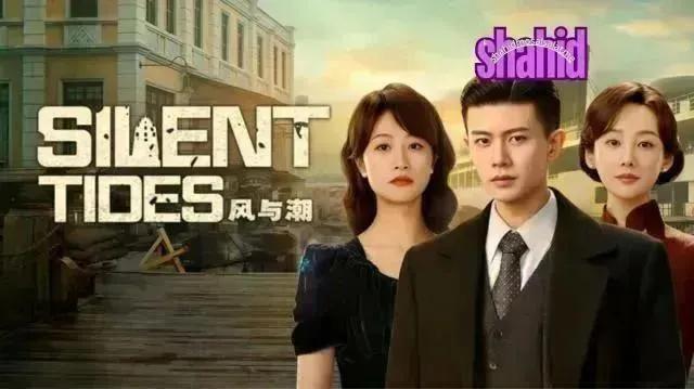 عرض الحلقة 23 من مسلسل الريح والمد مترجمة