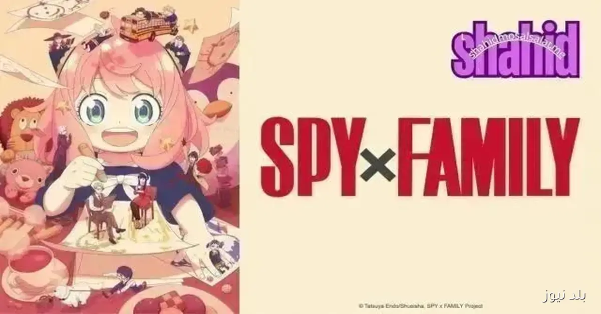 عرض الحلقة الثامنة من الموسم الثالث لأنمي Spy x Family مترجمة