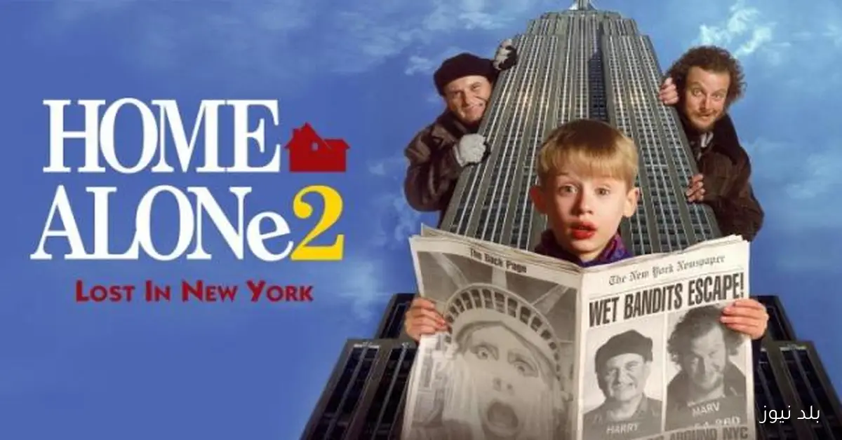 فيلم Home Alone 2 Lost in New York مترجم كامل متاح للمشاهدة