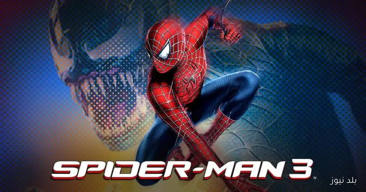 فيلم Spider-Man 3 2007 مترجم كامل متاح للمشاهدة