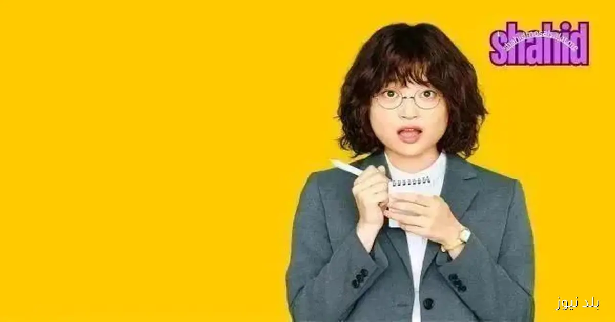 مسلسل يوميات صحفية مبتدئة الحلقة 13 مترجمة