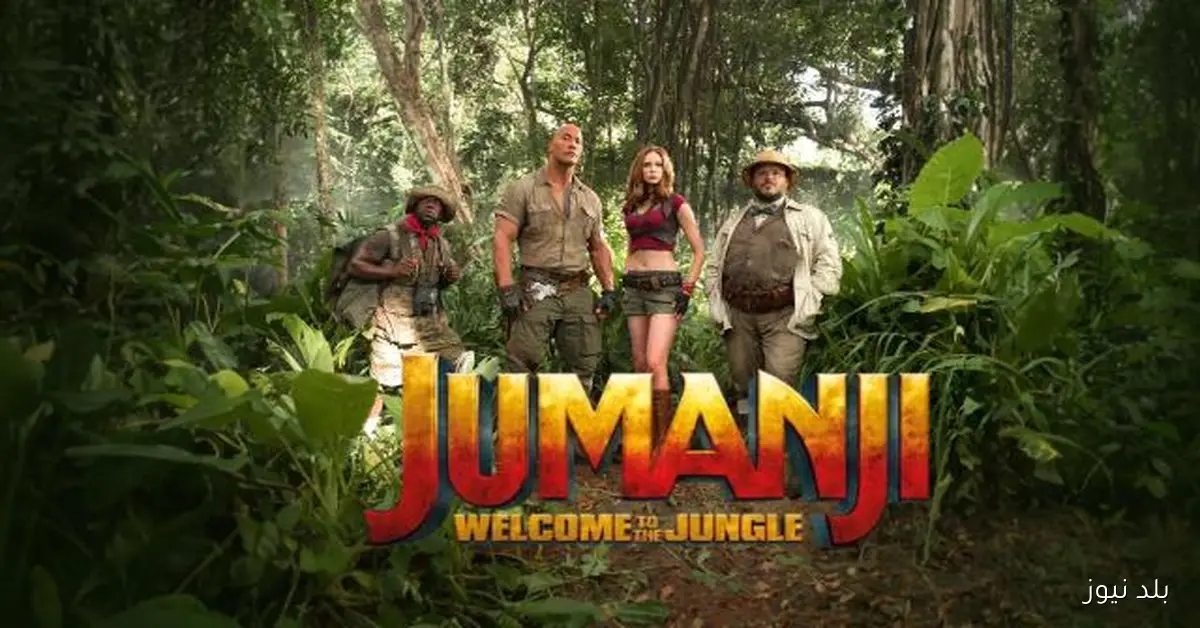 مشاهدة فيلم جومانجي: مرحبًا بكم في الغابة 2017 مترجم كامل