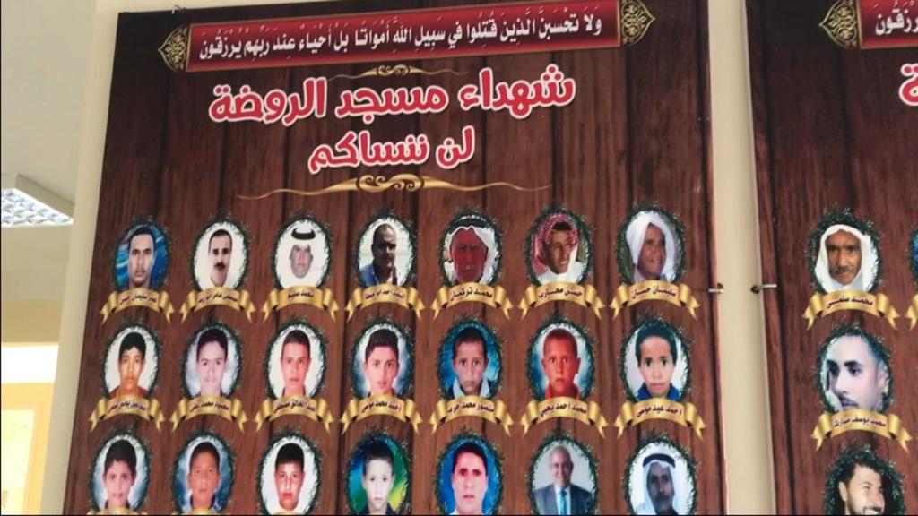 شهداء حادث مسجد الروضة (3)