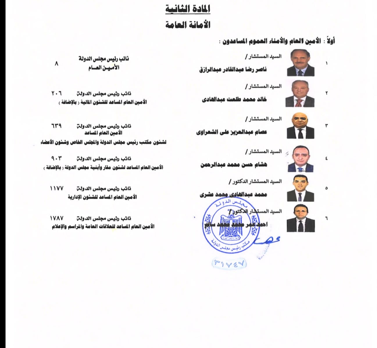 ددد ددد