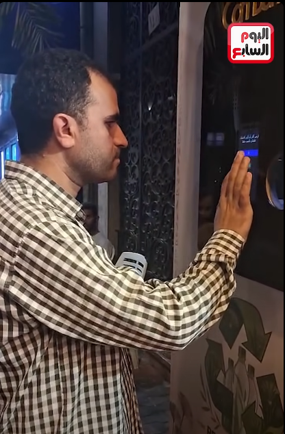 ماكينة زجاجية ماكينة زجاجية