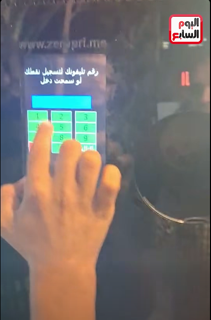 خطوة تسجيل رقم التليفون خطوة تسجيل رقم التليفون