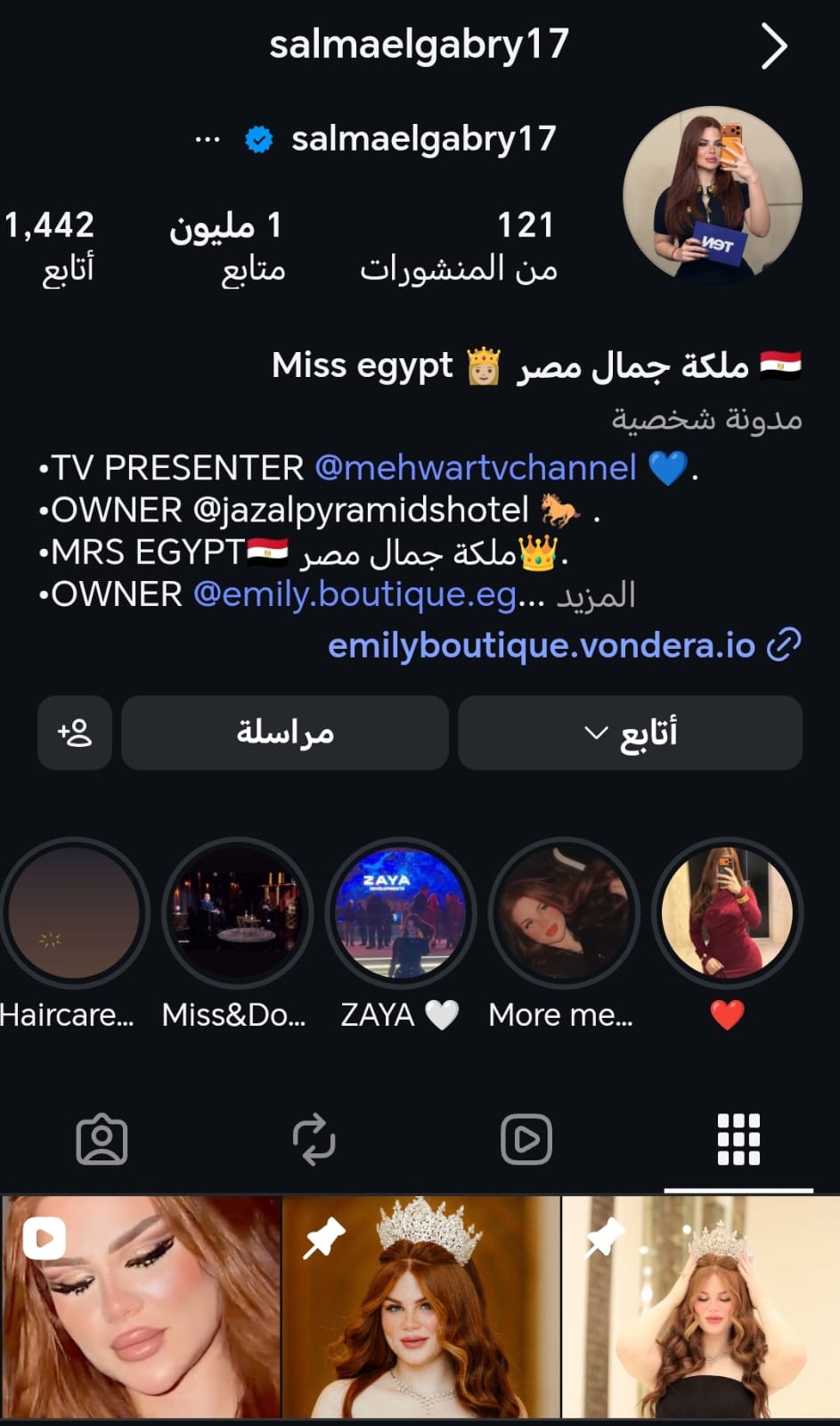 حساب سلمى الجابرى حساب سلمى الجابرى