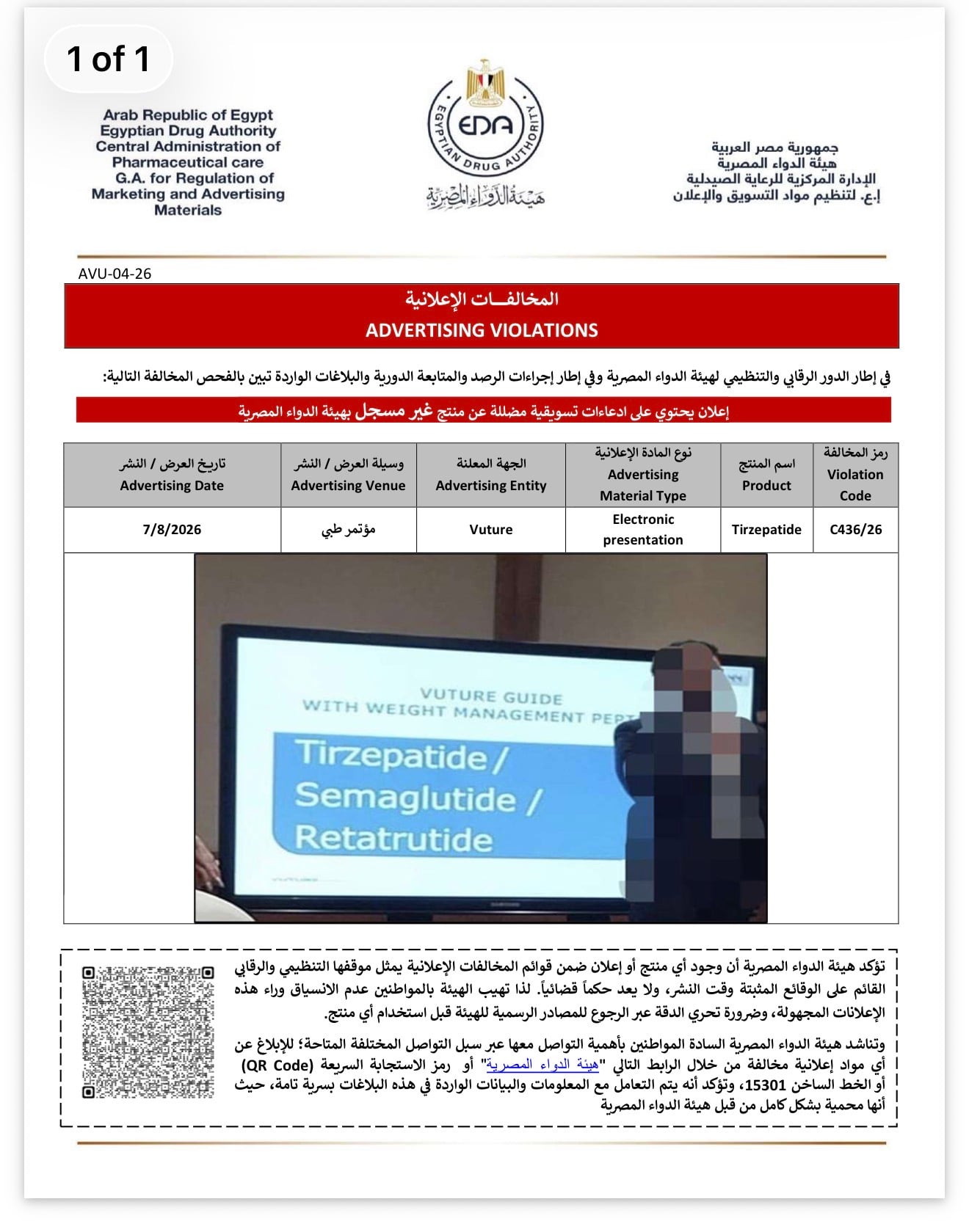 المنتجات المنتجات