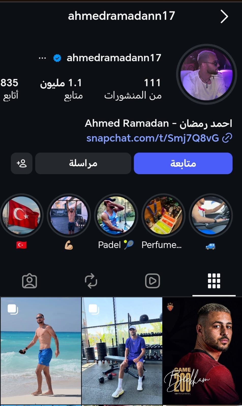 حساب أحمد بيكهام حساب أحمد بيكهام