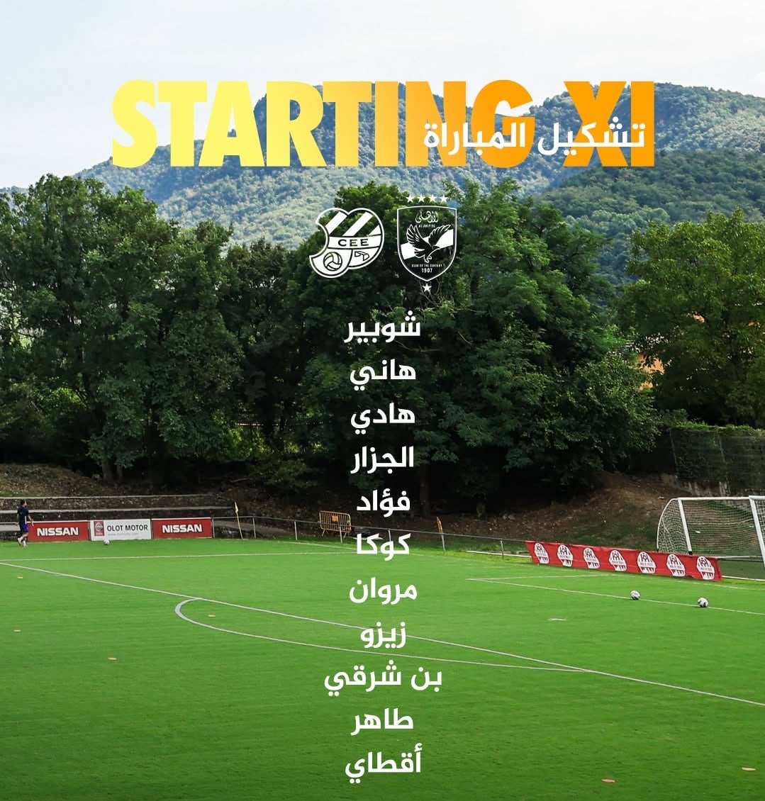 تشكيل الأهلى