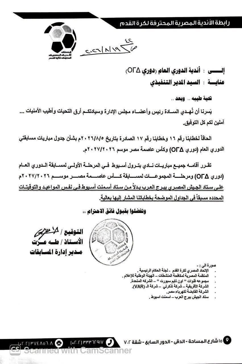 WhatsApp Image 2026-08-19 at 11.08.32 PM (1) WhatsApp Image 2026-08-19 at 11.08.32 PM (1)