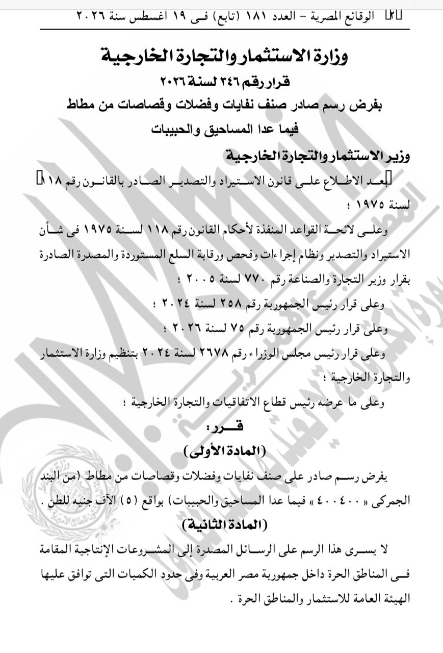 WhatsApp Image 2026-08-19 at 12.15.31 PM WhatsApp Image 2026-08-19 at 12.15.31 PM