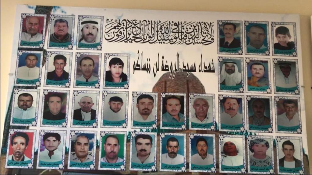 شهداء حادث مسجد الروضة (1)