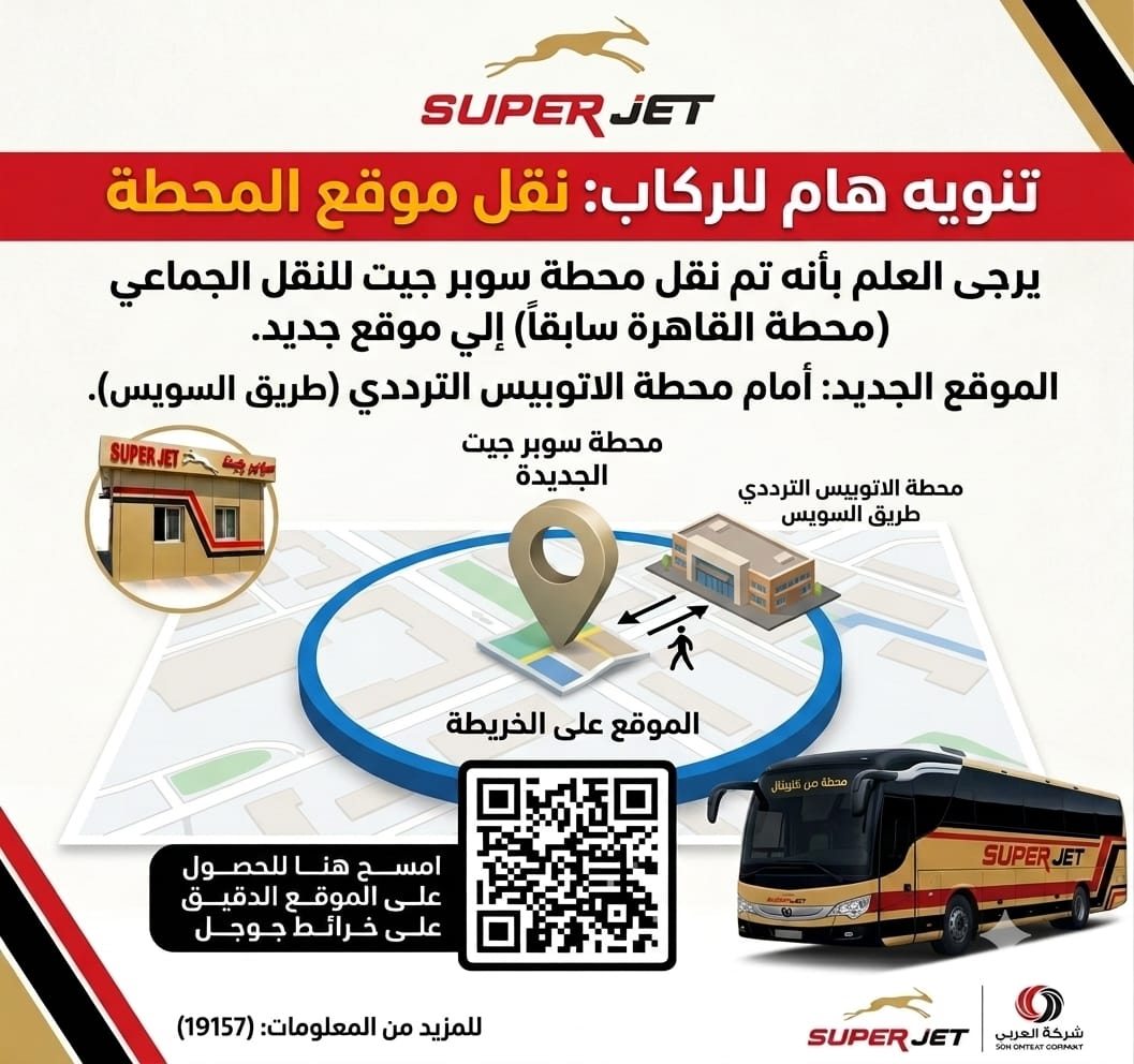 سووووووووووووووووووبر جيت سووووووووووووووووووبر جيت