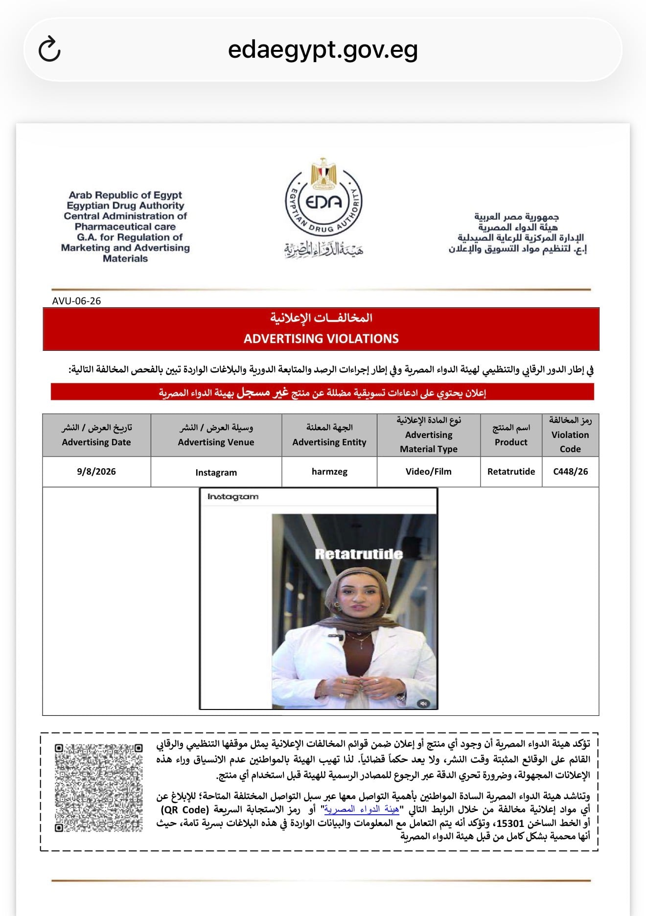 المنتجات الإعلانية المنتجات الإعلانية