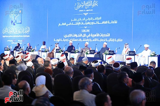 انطلاق الجلسة الافتتاحية للمؤتمر الدولى الحادي عشر لدار الإفتاء (2)