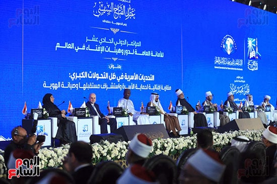 انطلاق الجلسة الافتتاحية للمؤتمر الدولى الحادي عشر لدار الإفتاء (1)