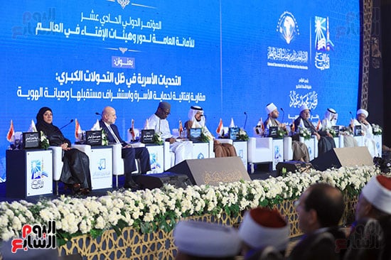 مؤتمر دار الافتاء الحادي عشر (2)