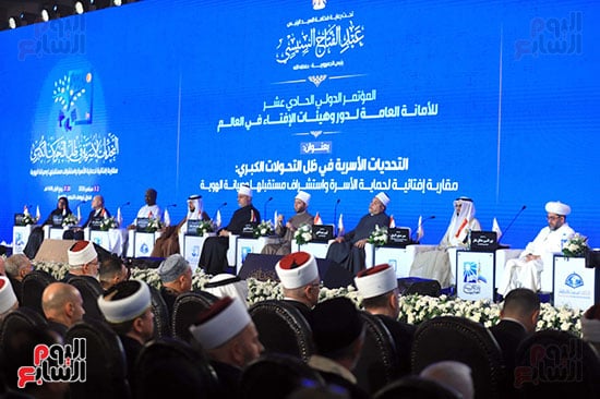 منصه كبار العلماء والمسئولين (2)