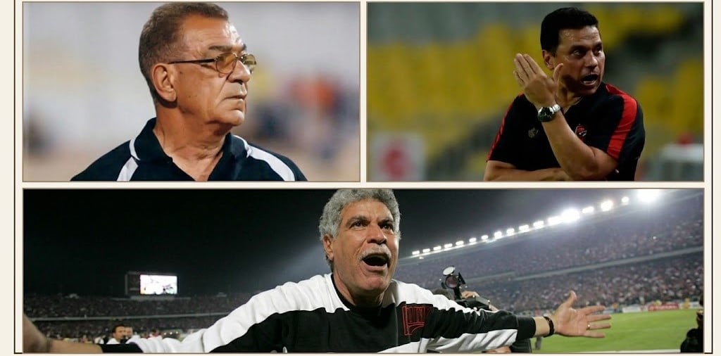 الجوهري وحسن شحاتة وحسام البدري الجوهري وحسن شحاتة وحسام البدري