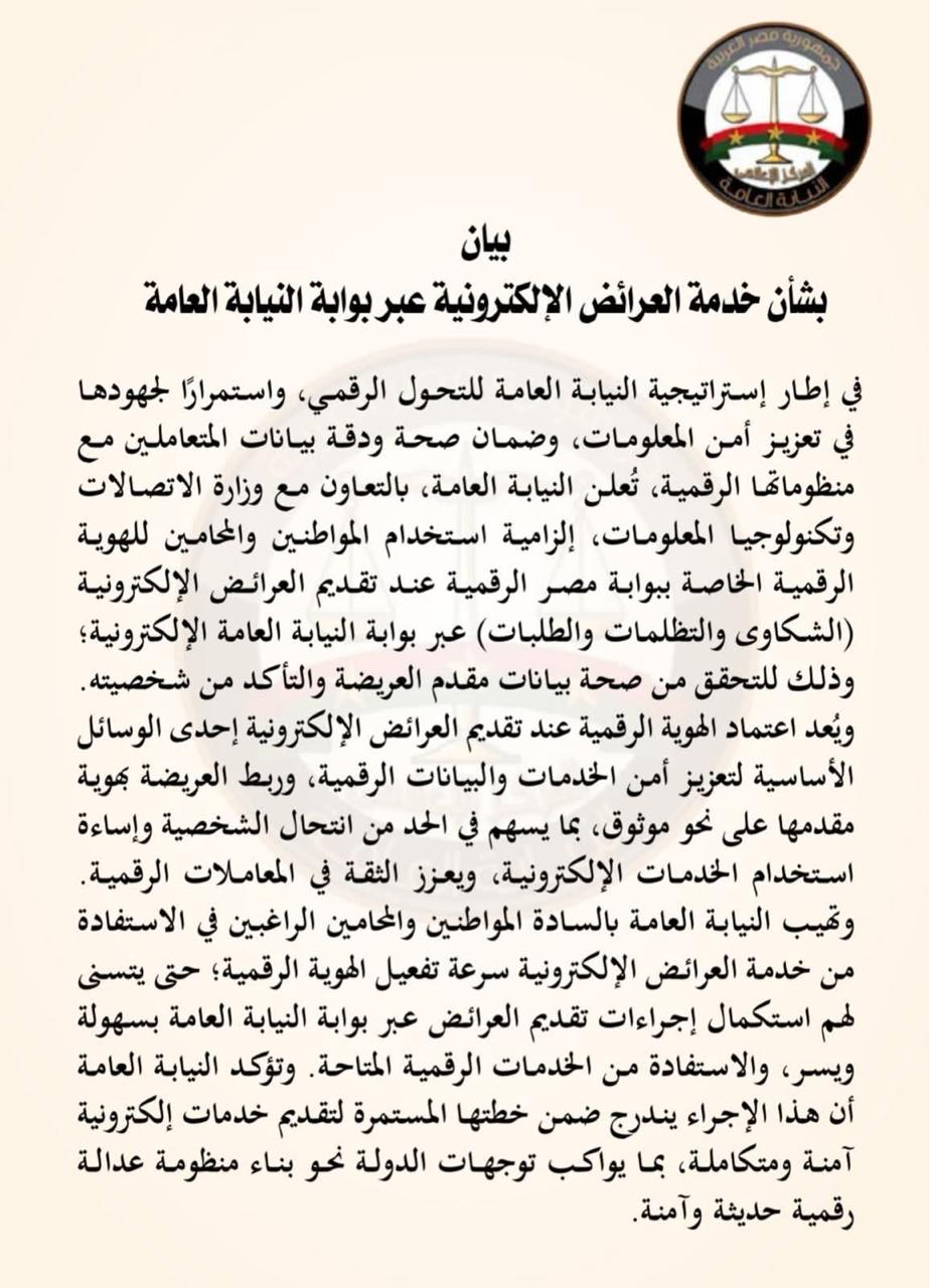 WhatsApp Image 2026-09-01 at 11.08.36 PM