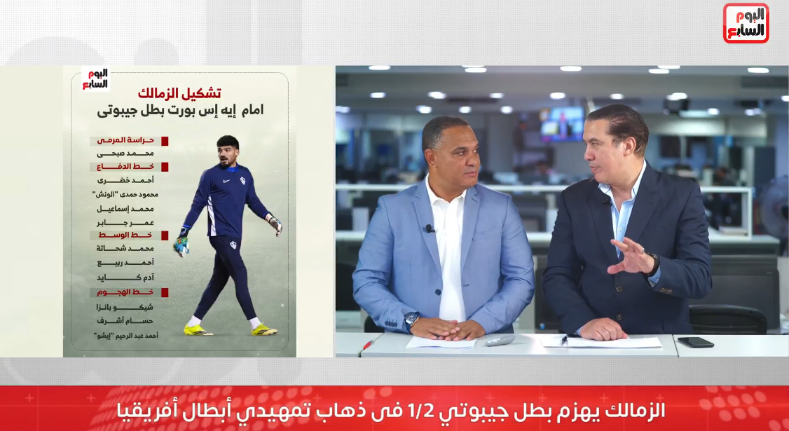 الايوبى وسعد