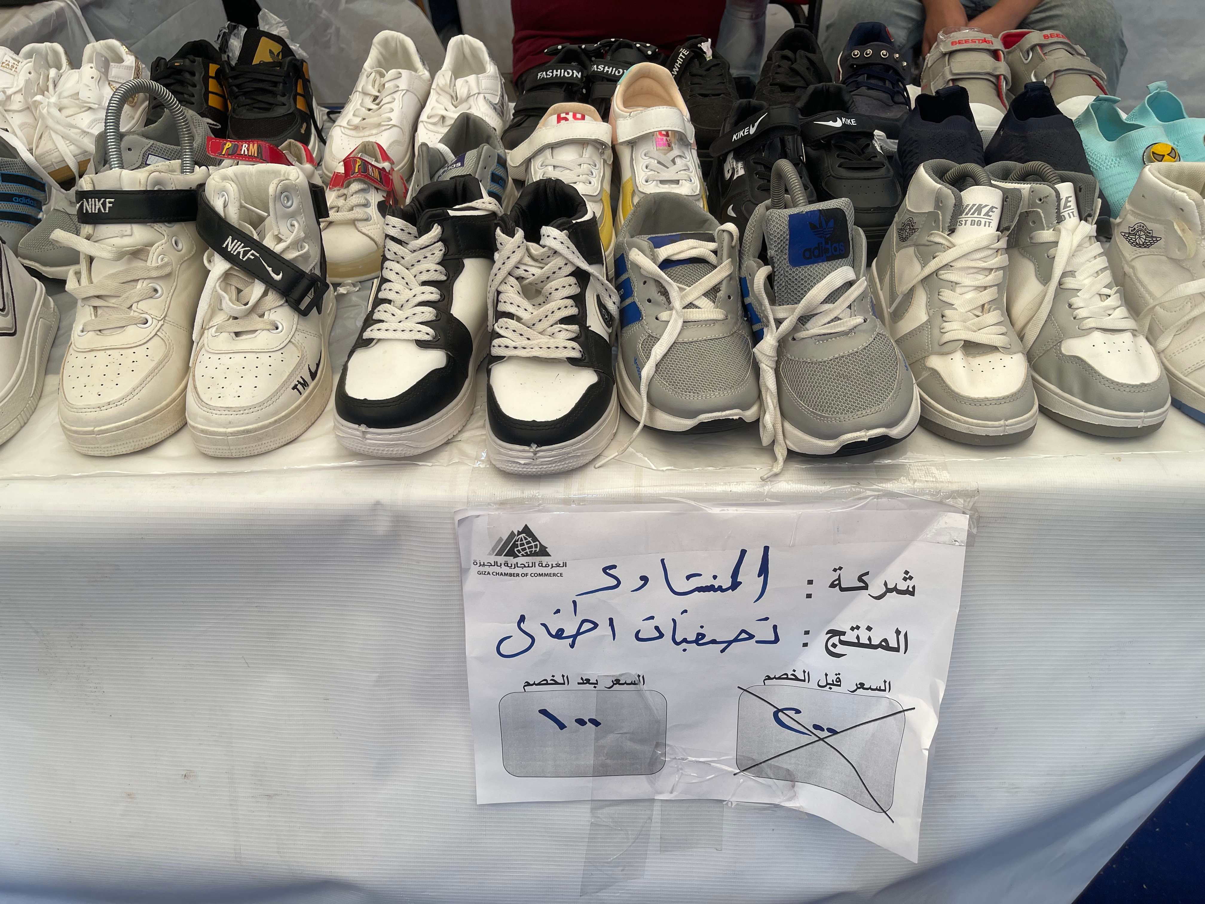 عروض وتصفيات على الأحذية عروض وتصفيات على الأحذية